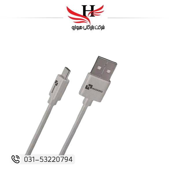 کابل شارژ پاوربانک تایپ سی مازارس MAZARES-C33-TC با کیفیت ساخت مناسب و انتقال جریان پایدار، مناسب پاوربانک و موبایل‌های Type‑C | فروش و پخش عمده توسط هیوارو نمایندگی شهرضا، اصفهان و تهران